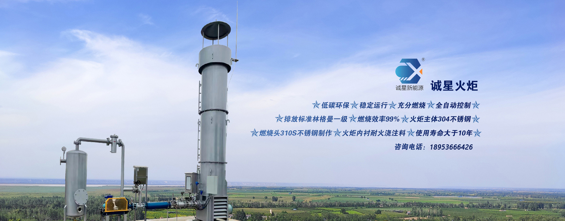 濟(jì)寧精誠(chéng)表面處理技術(shù)有限公司