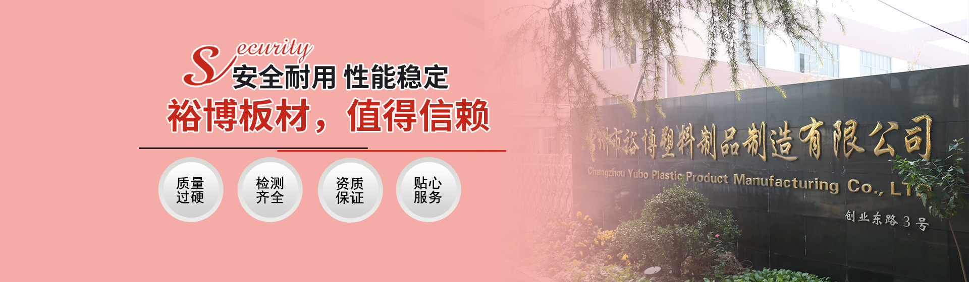 專業食堂承包，農副食品配送