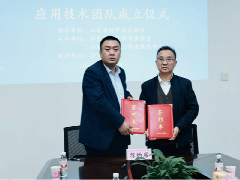 第50期山東省青年科學(xué)家沙龍?jiān)谖倚Ｅe辦